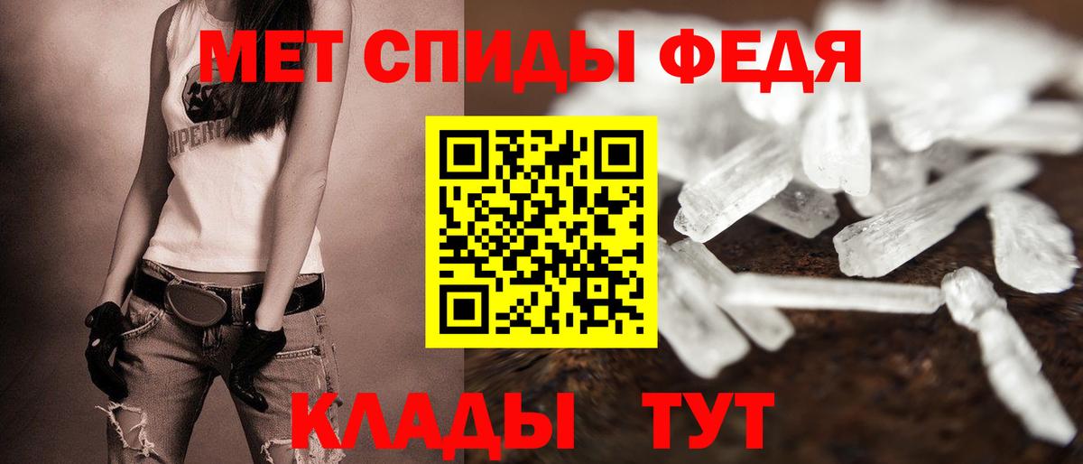 Amphetamine Розовый  Вход с VPN  Амфетамин  Городец 