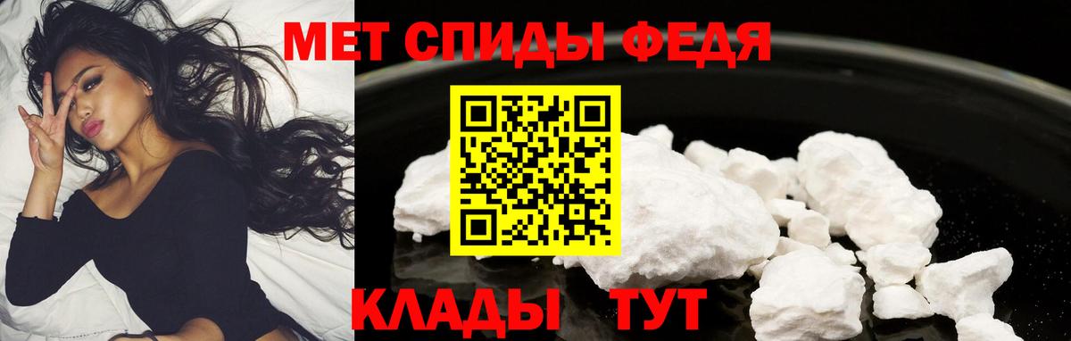 АМФЕТАМИН VHQ Городец