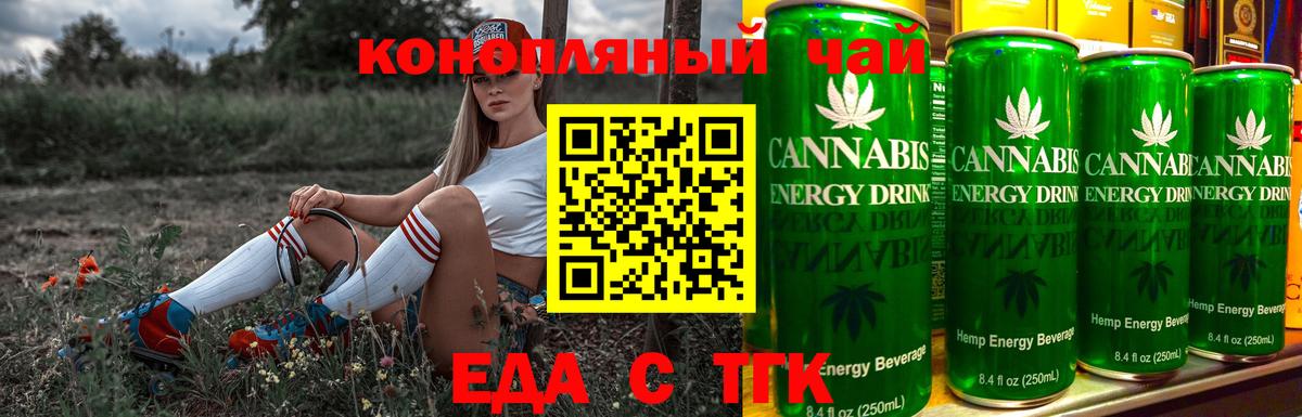 Городец  Canna-Cookies марихуана  Вход с VPN 