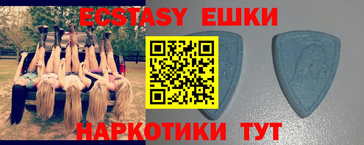Ecstasy louis Vuitton  ЭКСТАЗИ XTC  Вход с VPN  Экстази  Городец 