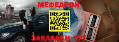 винт Малоярославец