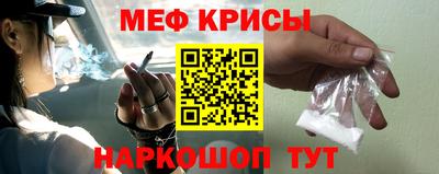 винт Малоярославец