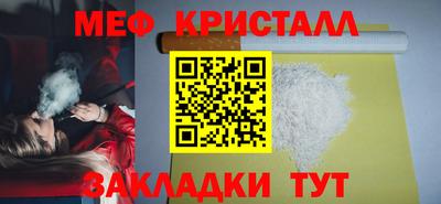 соль курить ск Малгобек