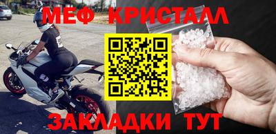 соль курить ск Малгобек