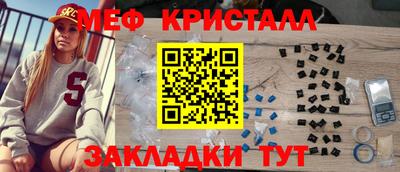 соль курить ск Малгобек