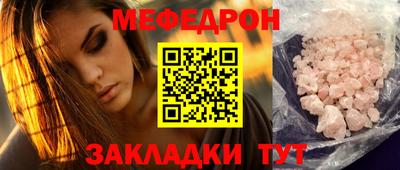 тгк Мариинск