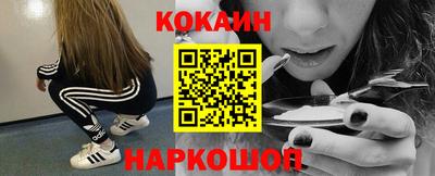 соль курить ск Малгобек