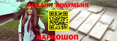 тгк Мариинск