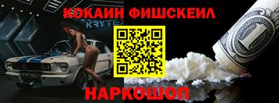 соль курить ск Малгобек