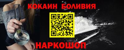 соль курить ск Малгобек