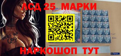 тгк Мариинск