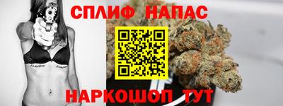 соль курить ск Малгобек