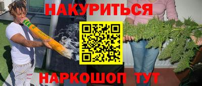 соль курить ск Малгобек