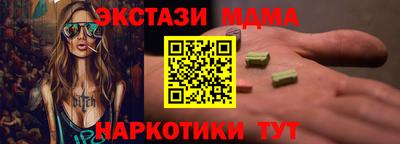 соль курить ск Малгобек