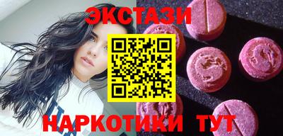 винт Малоярославец