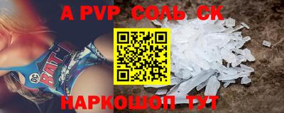 винт Малоярославец