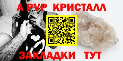 винт Малоярославец