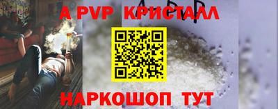 тгк Мариинск