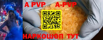 тгк Мариинск