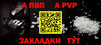 винт Малоярославец