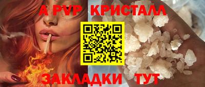 соль курить ск Малгобек