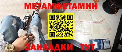 тгк Мариинск