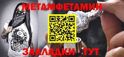 соль курить ск Малгобек