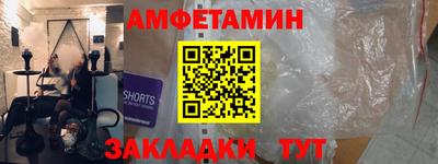 тгк Мариинск