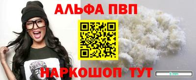 тгк Мариинск