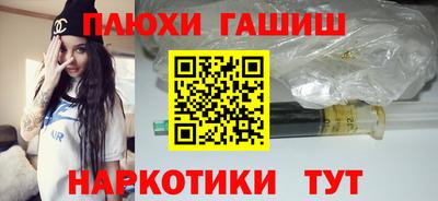 соль курить ск Малгобек