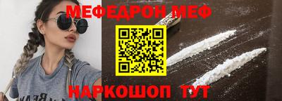 тгк Мариинск