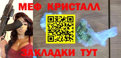 винт Малоярославец