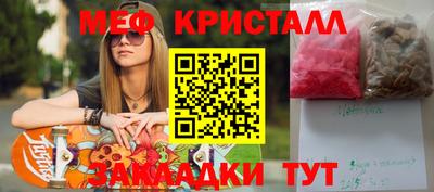 винт Малоярославец