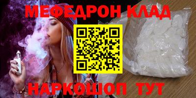винт Малоярославец