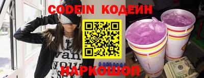 соль курить ск Малгобек
