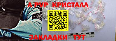 винт Малоярославец