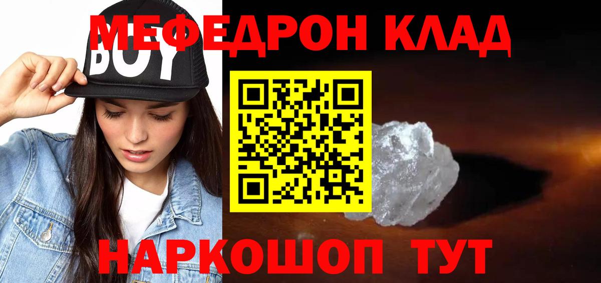 МЕФ мука Городец