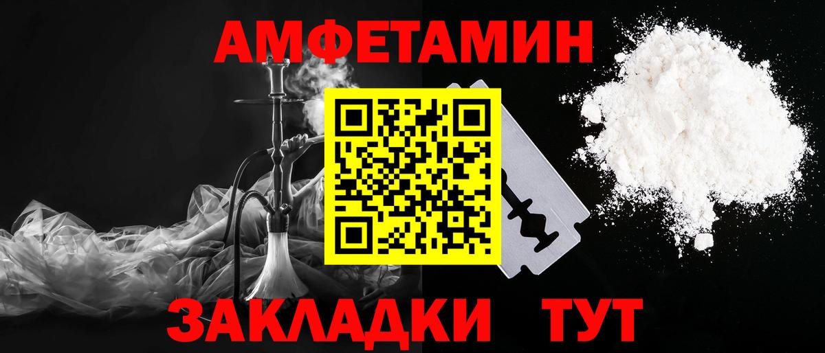 МЕТАМФЕТАМИН пудра  МЕТАМФЕТАМИН пудра  Городец  Метамфетамин  Вход с VPN 