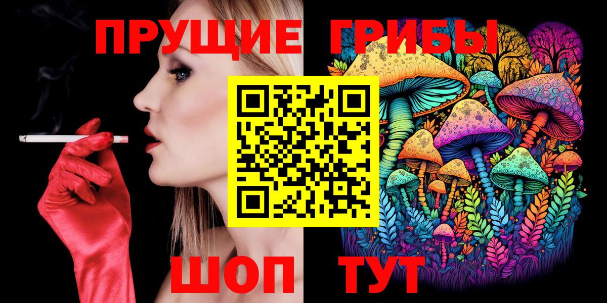 Городец  Галлюциногенные грибы ЛСД  Вход с VPN  Галлюциногенные грибы мухоморы 